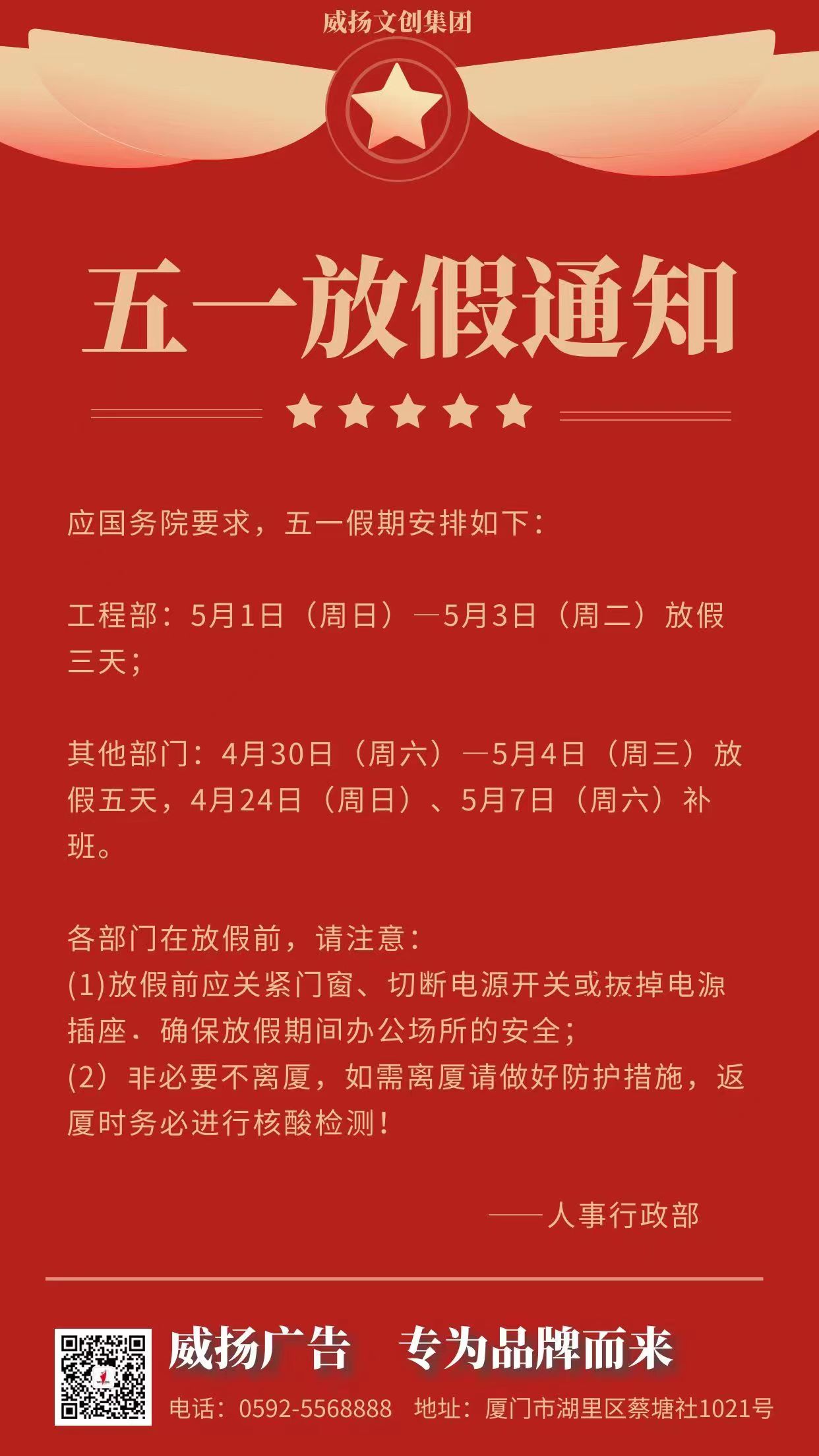 微信图片_20220808100900.jpg