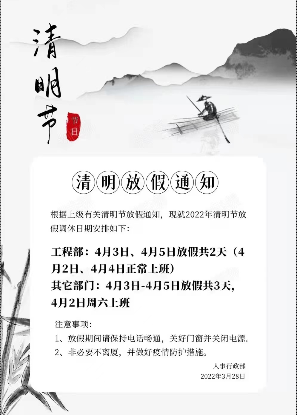 微信图片_20220808101727.jpg