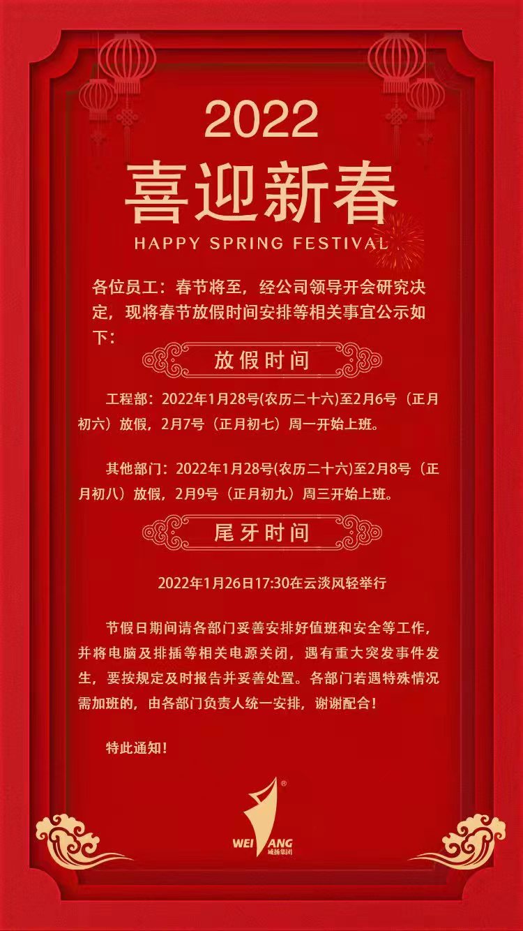 微信图片_20220808103027.jpg